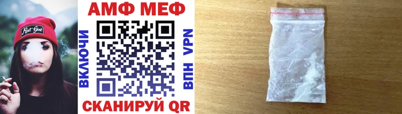 АМФЕТАМИН 98% Оса