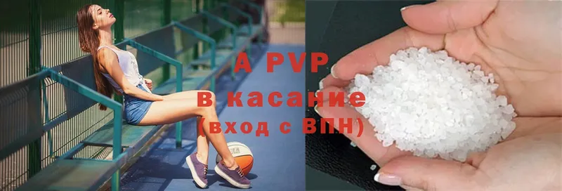 даркнет сайт  Оса  A-PVP кристаллы 