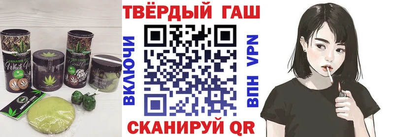 Печенье с ТГК конопля  Оса 