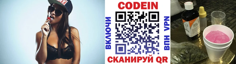 сайты даркнета состав  Оса  Кодеин напиток Lean (лин)  хочу наркоту 