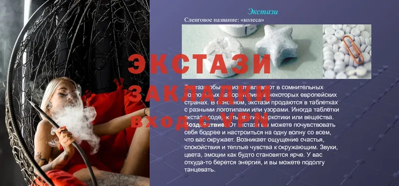 Ecstasy бентли  как найти наркотики  Оса 