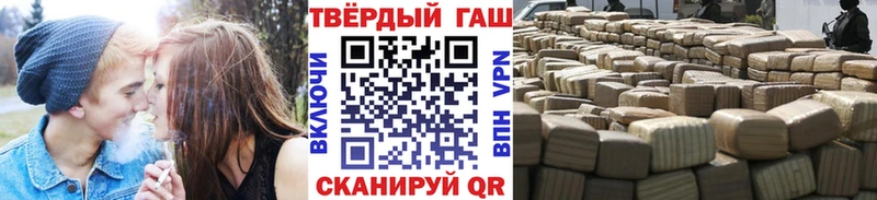 Гашиш ice o lator  Оса 