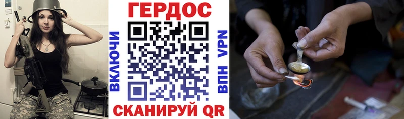наркотики  hydra маркетплейс  Героин Афган  Оса 