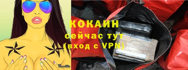 соль курить ск Переславль-Залесский