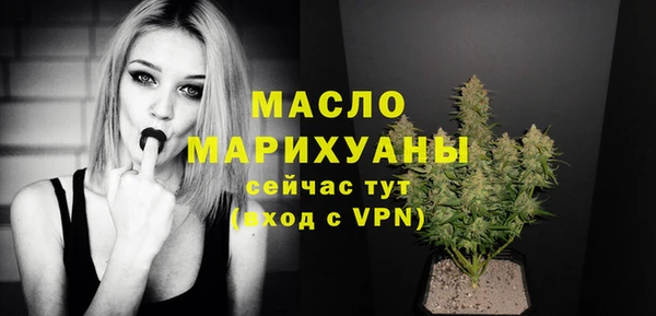 соль курить ск Переславль-Залесский