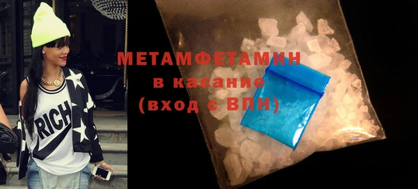 стафф Осташков