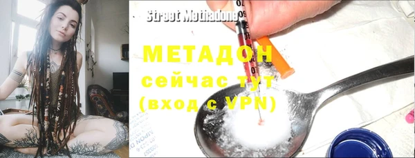 стафф Осташков