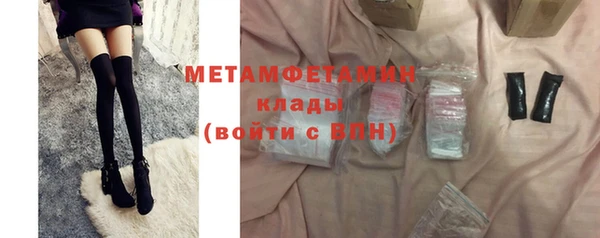 стафф Осташков