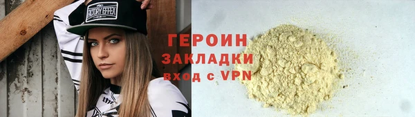 ECSTASY Заводоуковск