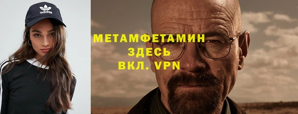 ALPHA PVP Осинники