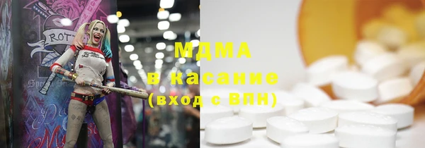 стафф Осташков