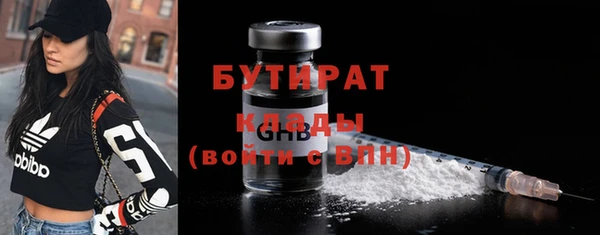 ALPHA PVP Осинники