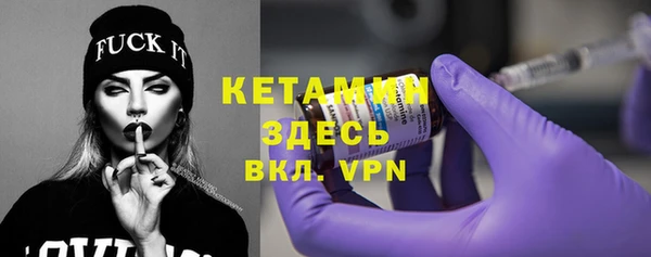 стафф Осташков