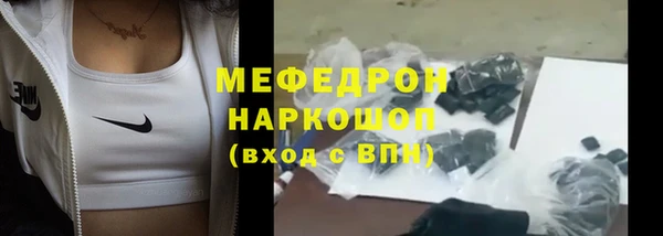 соль курить ск Переславль-Залесский