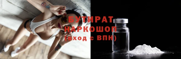стафф Осташков