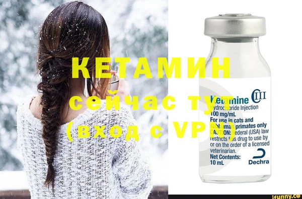 стафф Осташков