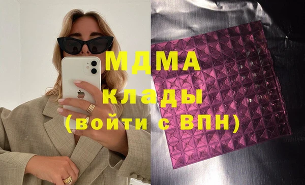 стафф Осташков