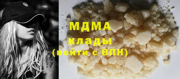 стафф Осташков