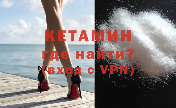 ALPHA PVP Осинники