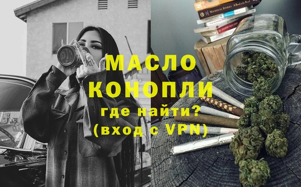 ECSTASY Заводоуковск