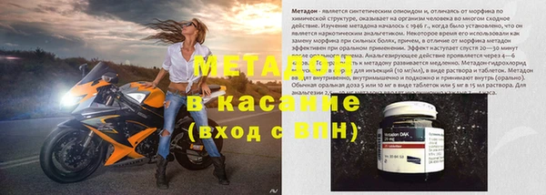 ALPHA PVP Осинники