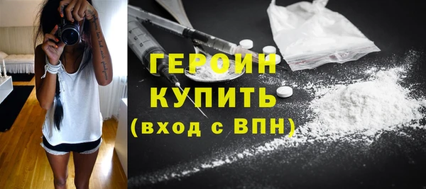ALPHA PVP Осинники