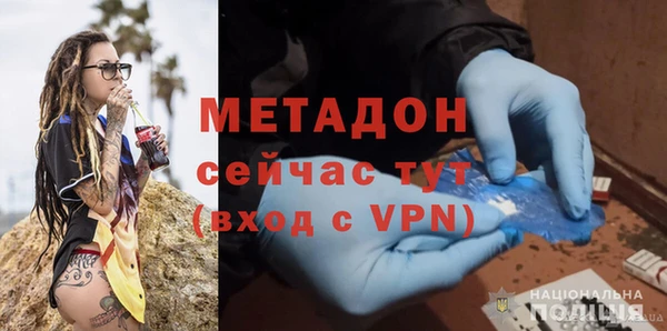 эйфоретик Пестово