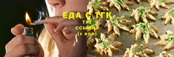 ECSTASY Заводоуковск