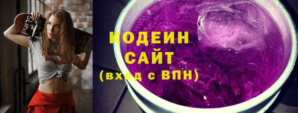 герыч Нягань
