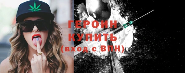 ALPHA PVP Осинники