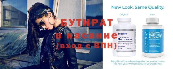 спайс Пересвет