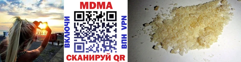 МДМА crystal  Оса 
