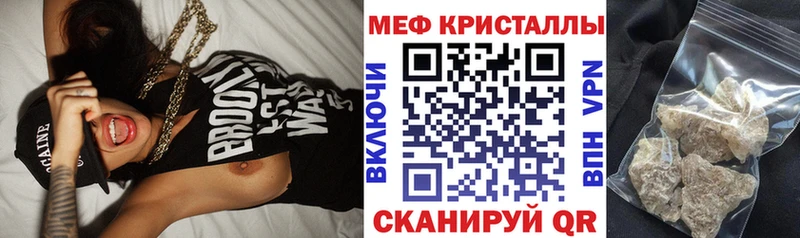 магазин продажи наркотиков  Оса  МЯУ-МЯУ мука 