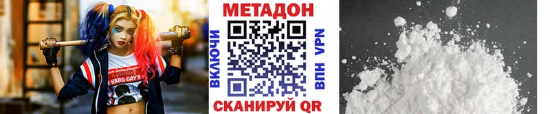 Метадон methadone  Оса 