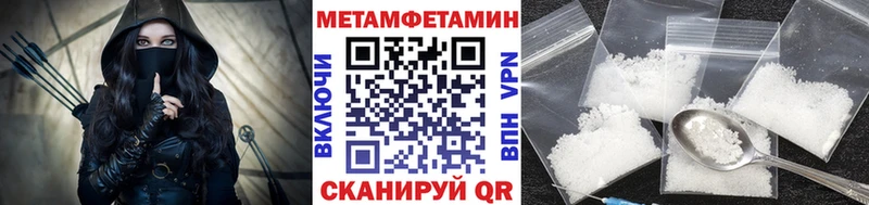 blacksprut ссылки  Оса  Метамфетамин мет  как найти закладки 