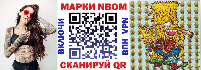 kraken онион  купить   Оса  Марки N-bome 1,5мг 