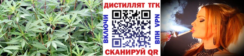 ТГК жижа  OMG маркетплейс  Оса 