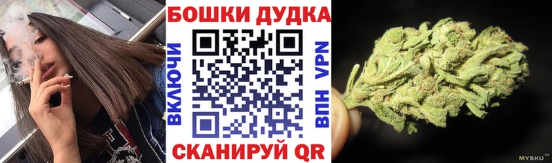 наркошоп  Оса  Шишки марихуана MAZAR 